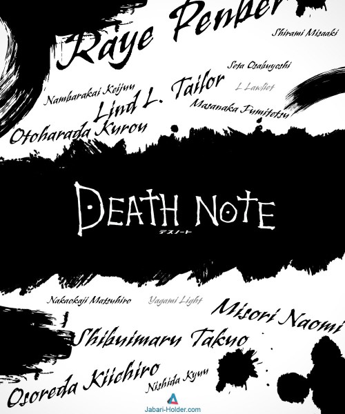 Death Note